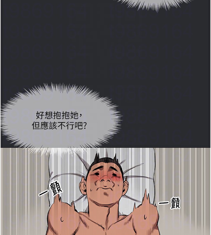 第11话-想方设法採集精液-进击的巨根-倂秀氏（第29张）