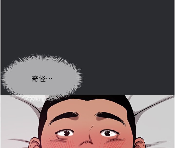 第11话-想方设法採集精液-进击的巨根-倂秀氏（第35张）