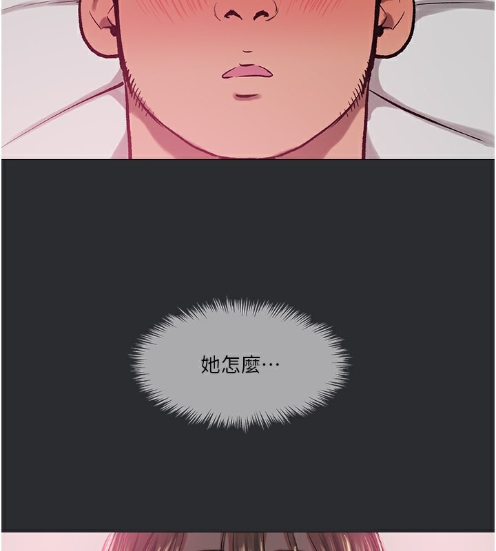 第11话-想方设法採集精液-进击的巨根-倂秀氏（第36张）