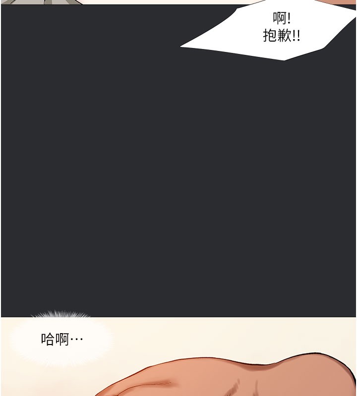 第12话-我是最性福的男人-进击的巨根-倂秀氏（第24张）