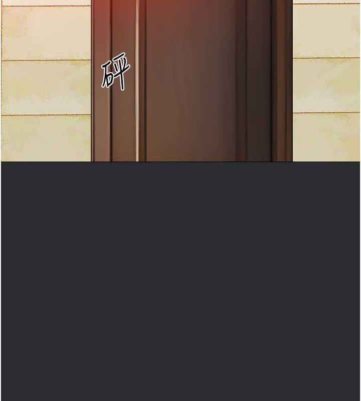 第13话-我见犹怜的美女领主-进击的巨根-倂秀氏（第12张）