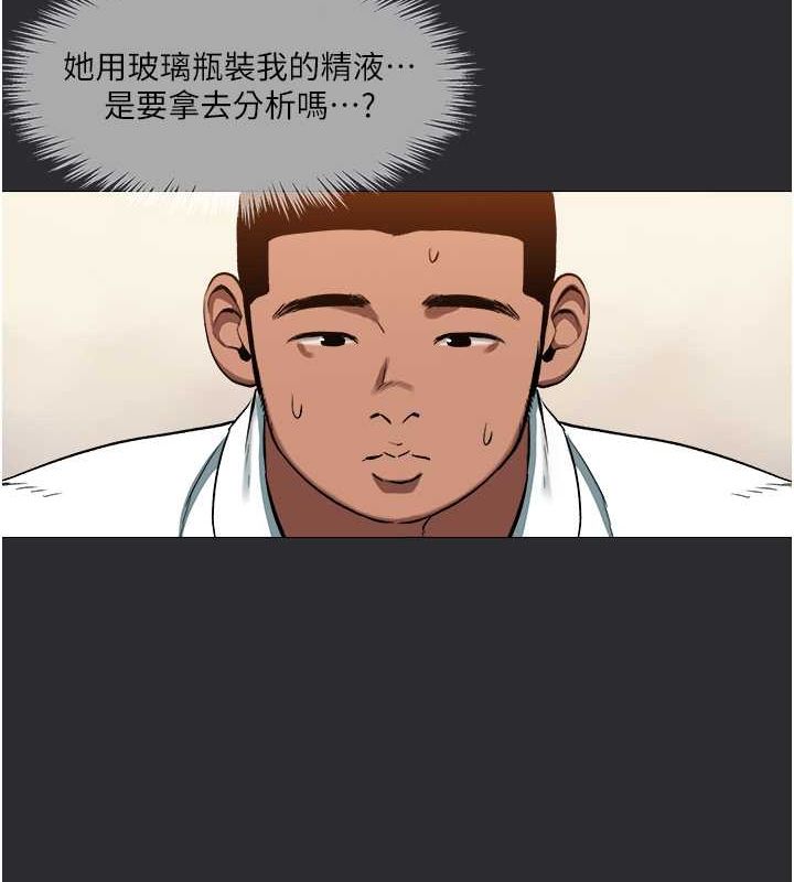 第13话-我见犹怜的美女领主-进击的巨根-倂秀氏（第15张）