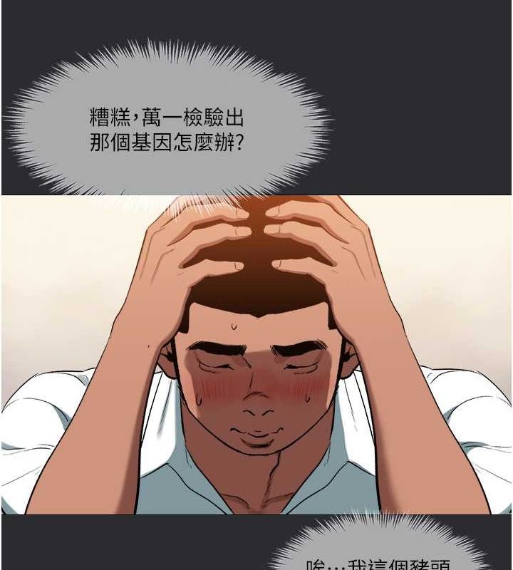 第13话-我见犹怜的美女领主-进击的巨根-倂秀氏（第16张）
