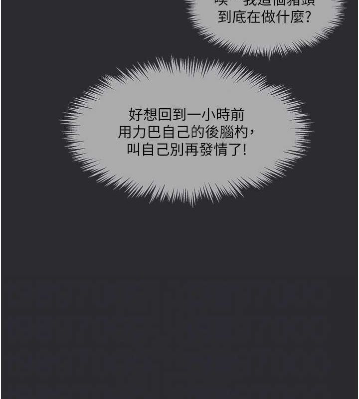 第13话-我见犹怜的美女领主-进击的巨根-倂秀氏（第17张）