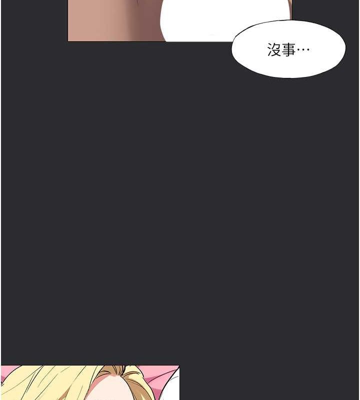 第13话-我见犹怜的美女领主-进击的巨根-倂秀氏（第24张）