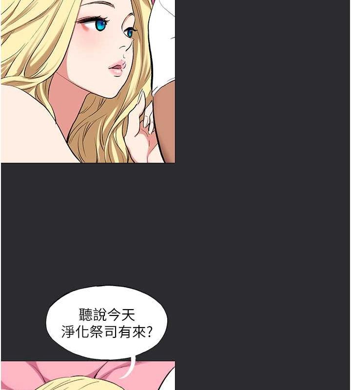 第13话-我见犹怜的美女领主-进击的巨根-倂秀氏（第25张）