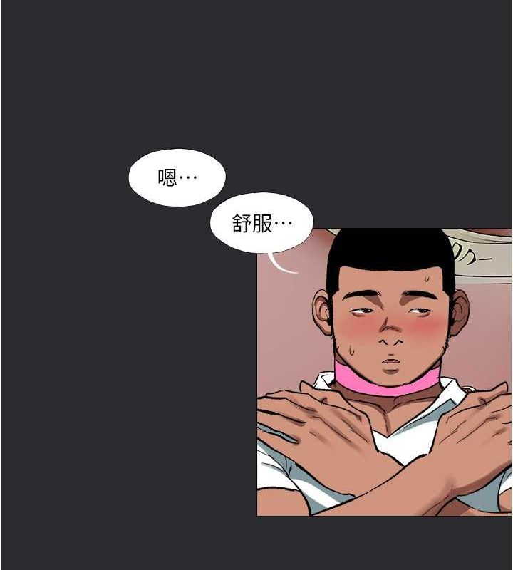 第13话-我见犹怜的美女领主-进击的巨根-倂秀氏（第28张）