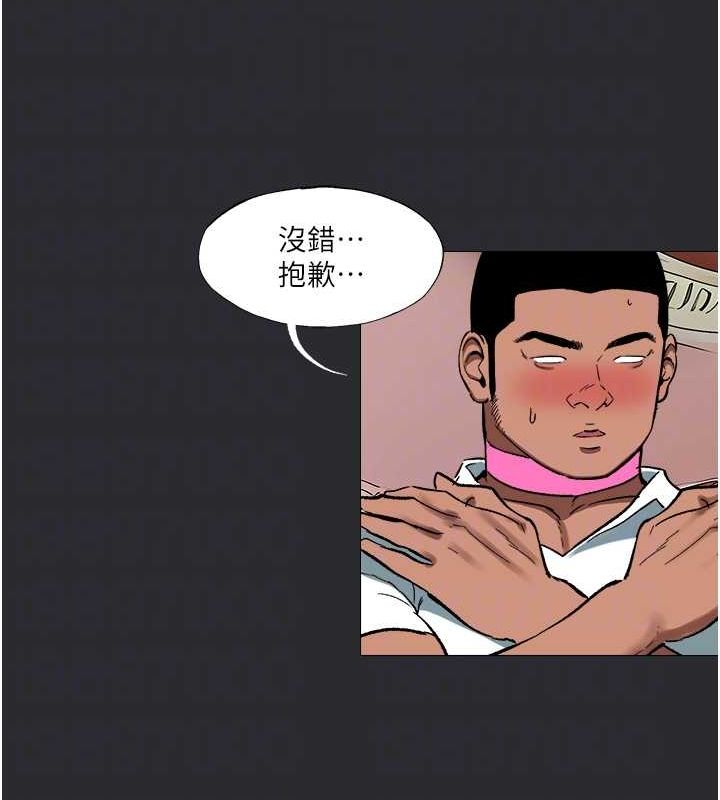 第13话-我见犹怜的美女领主-进击的巨根-倂秀氏（第33张）