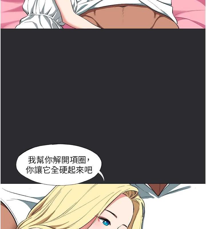 第13话-我见犹怜的美女领主-进击的巨根-倂秀氏（第36张）