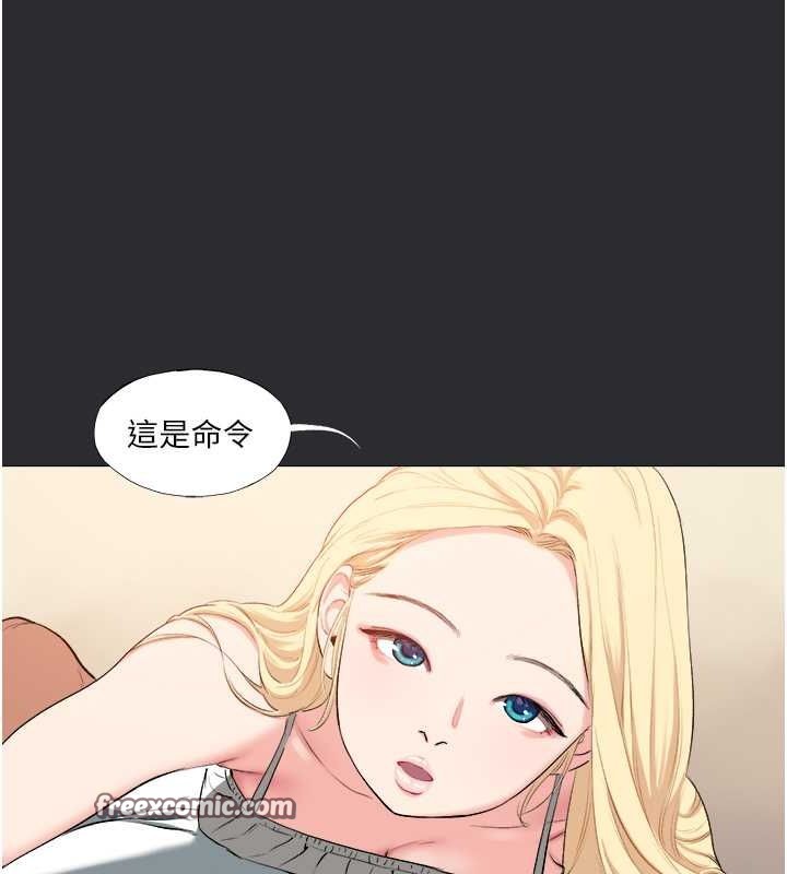 第13话-我见犹怜的美女领主-进击的巨根-倂秀氏（第42张）