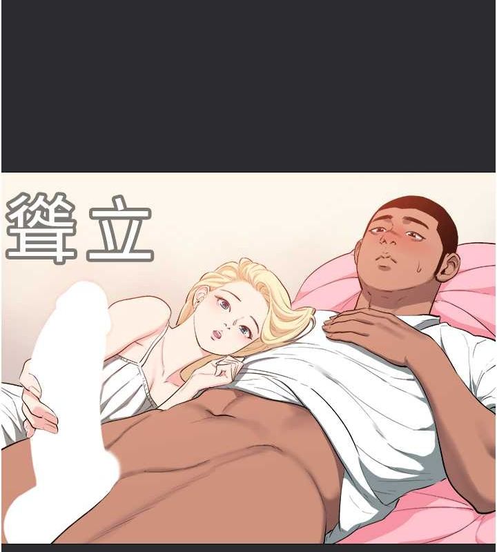 第13话-我见犹怜的美女领主-进击的巨根-倂秀氏（第45张）