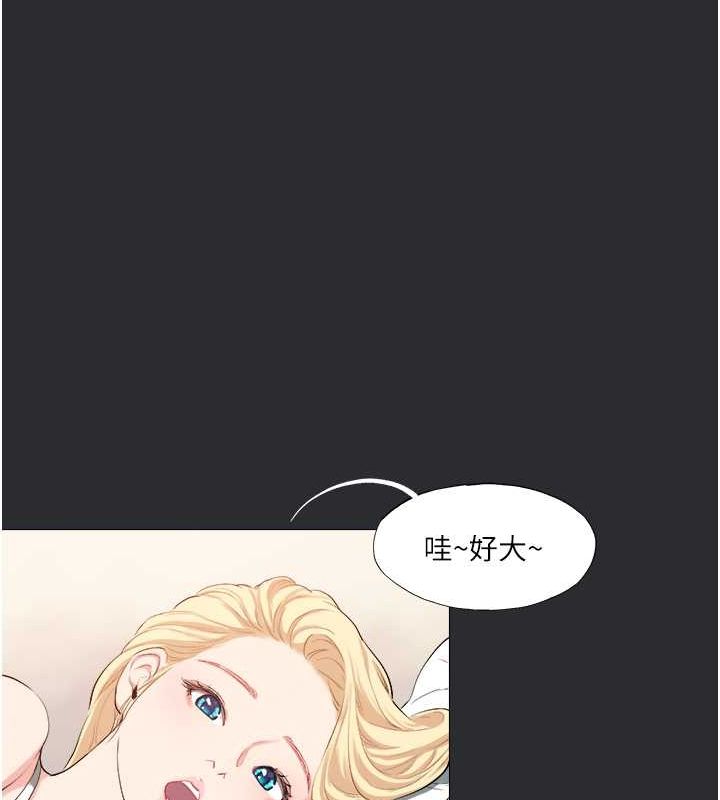 第13话-我见犹怜的美女领主-进击的巨根-倂秀氏（第46张）