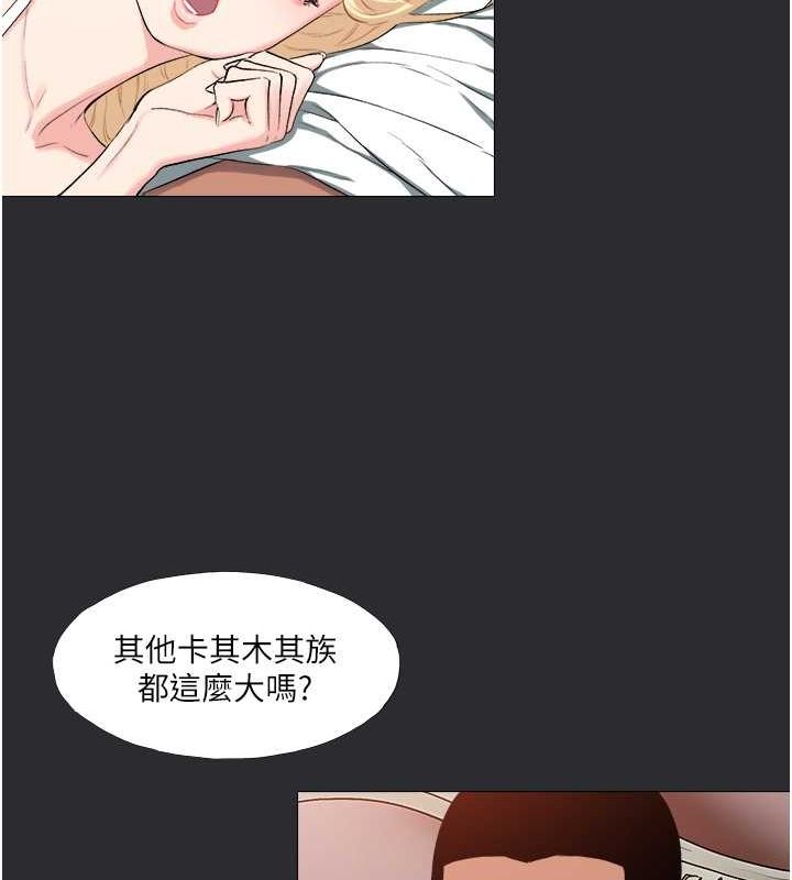 第13话-我见犹怜的美女领主-进击的巨根-倂秀氏（第47张）