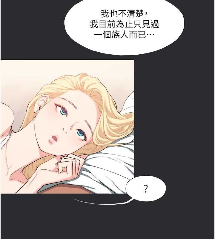 第13话-我见犹怜的美女领主-进击的巨根-倂秀氏（第49张）