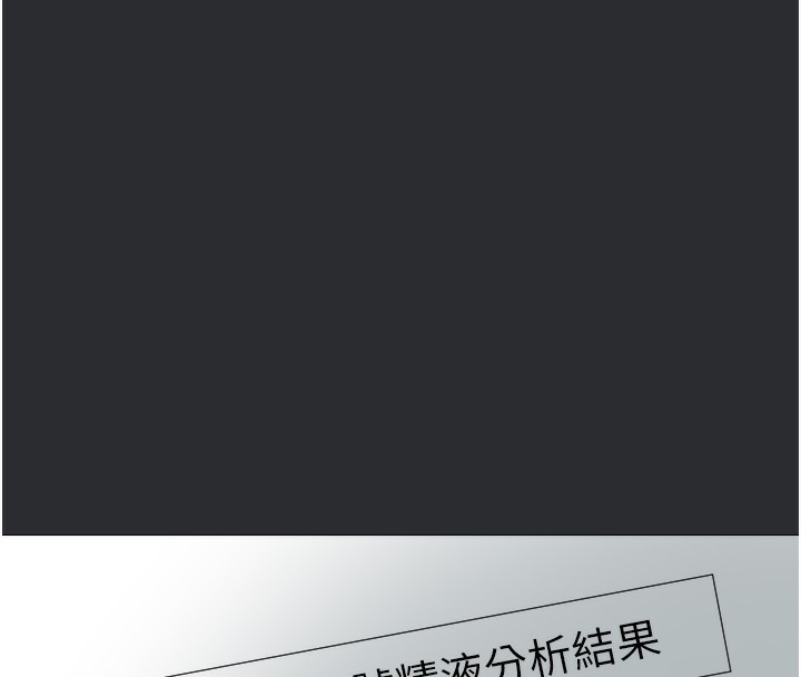 第14话-欲罢不能的巨根-进击的巨根-倂秀氏（第20张）