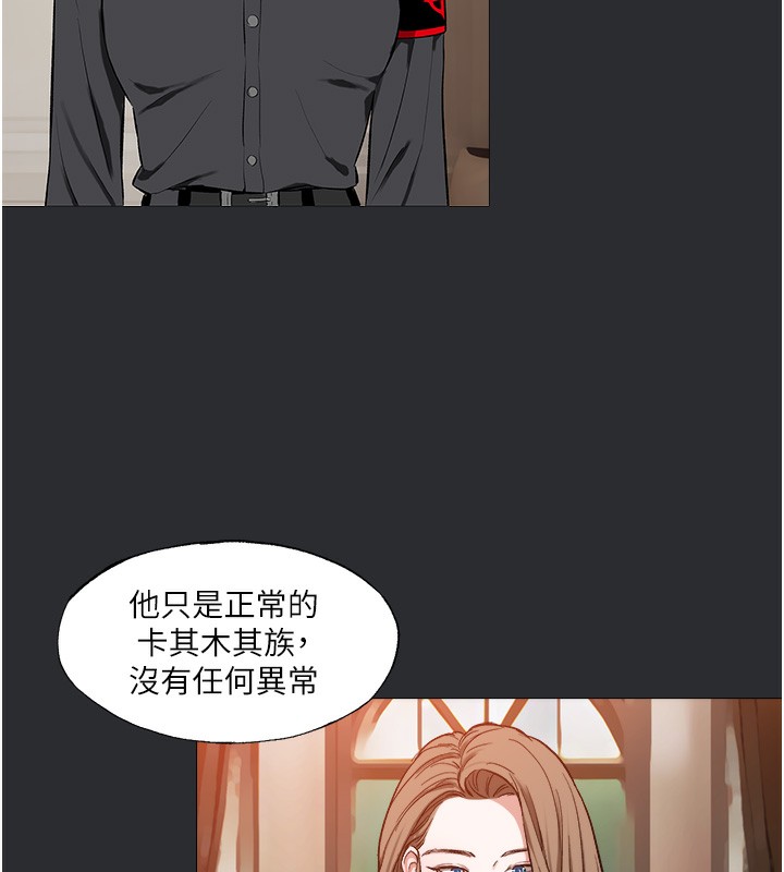 第14话-欲罢不能的巨根-进击的巨根-倂秀氏（第23张）
