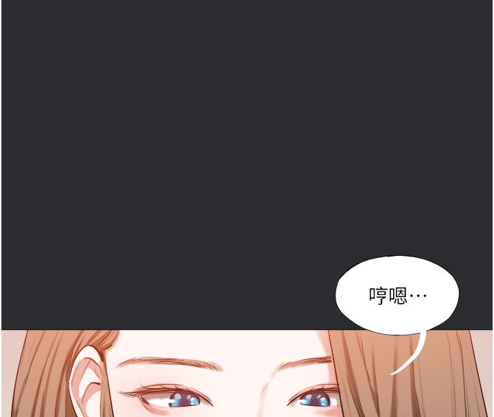 第14话-欲罢不能的巨根-进击的巨根-倂秀氏（第25张）