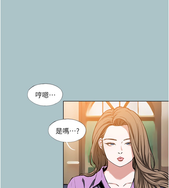 第14话-欲罢不能的巨根-进击的巨根-倂秀氏（第31张）