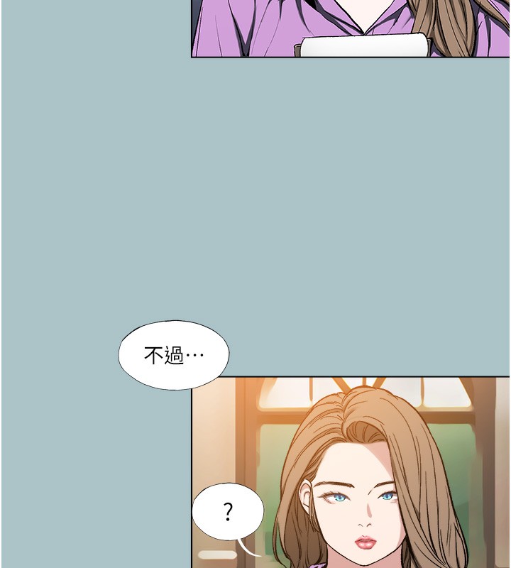 第14话-欲罢不能的巨根-进击的巨根-倂秀氏（第32张）