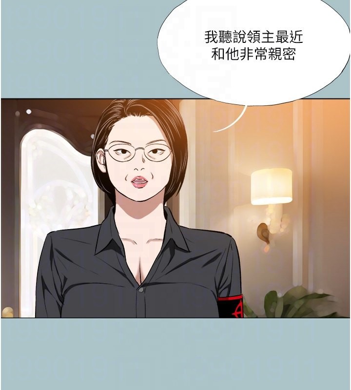 第14话-欲罢不能的巨根-进击的巨根-倂秀氏（第34张）