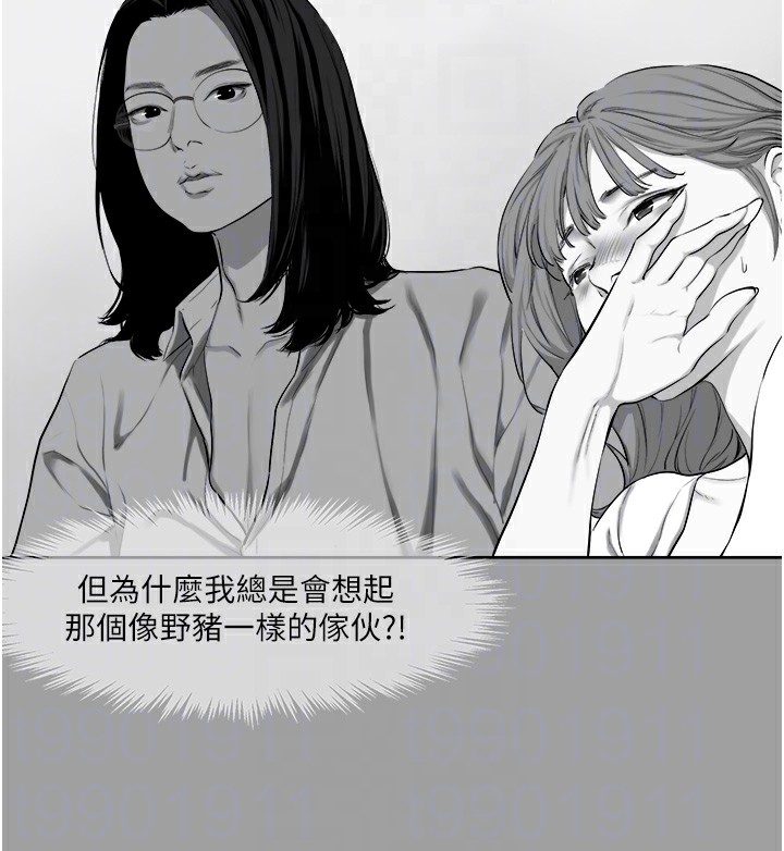 第14话-欲罢不能的巨根-进击的巨根-倂秀氏（第50张）