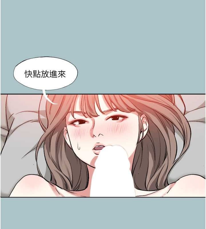 第15话-治癒女人的「魔法棒」-进击的巨根-倂秀氏（第20张）