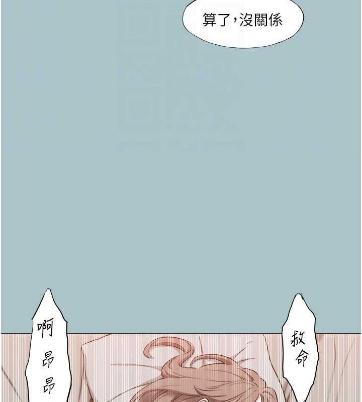 第15话-治癒女人的「魔法棒」-进击的巨根-倂秀氏（第32张）