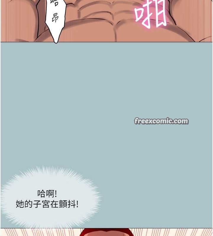 第15话-治癒女人的「魔法棒」-进击的巨根-倂秀氏（第34张）