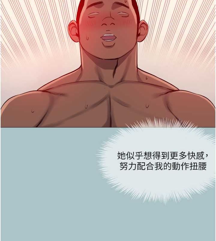 第15话-治癒女人的「魔法棒」-进击的巨根-倂秀氏（第35张）
