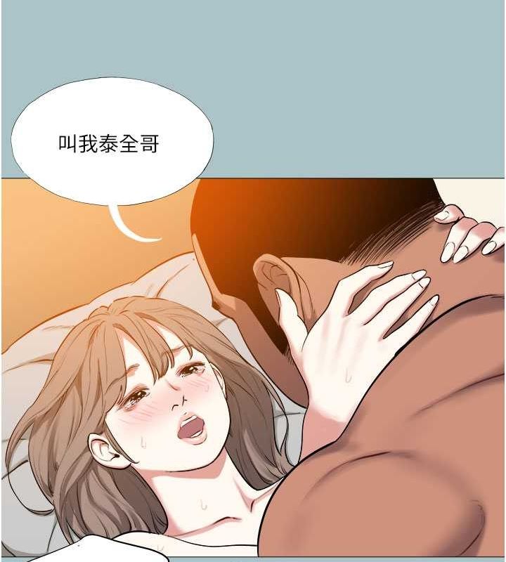 第15话-治癒女人的「魔法棒」-进击的巨根-倂秀氏（第36张）