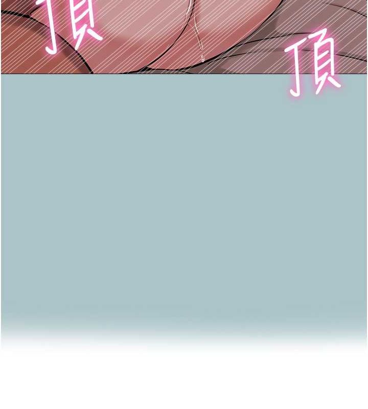 第15话-治癒女人的「魔法棒」-进击的巨根-倂秀氏（第42张）