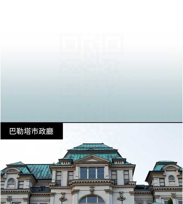 第15话-治癒女人的「魔法棒」-进击的巨根-倂秀氏（第43张）