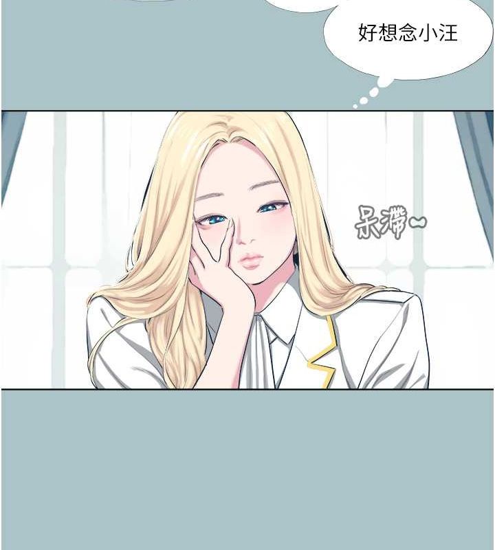 第15话-治癒女人的「魔法棒」-进击的巨根-倂秀氏（第47张）