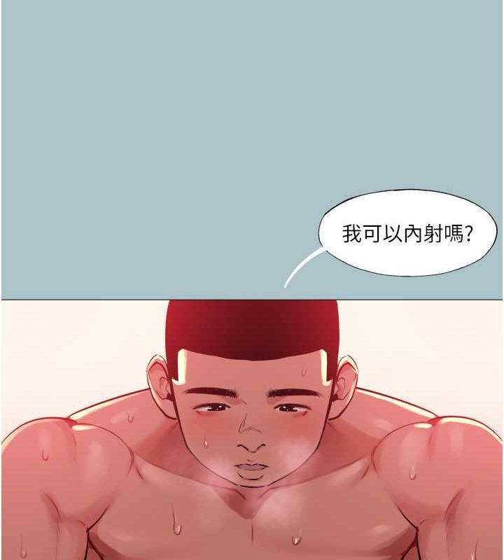 第15话-治癒女人的「魔法棒」-进击的巨根-倂秀氏（第54张）