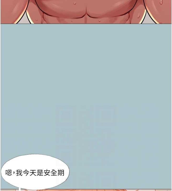 第15话-治癒女人的「魔法棒」-进击的巨根-倂秀氏（第55张）