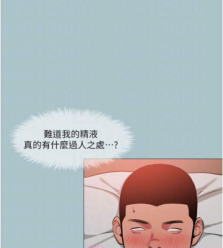 第16话-回归现实世界-进击的巨根-倂秀氏（第20张）