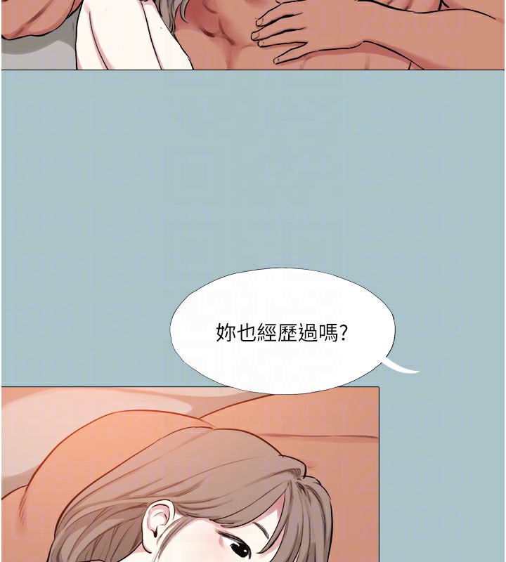 第16话-回归现实世界-进击的巨根-倂秀氏（第31张）