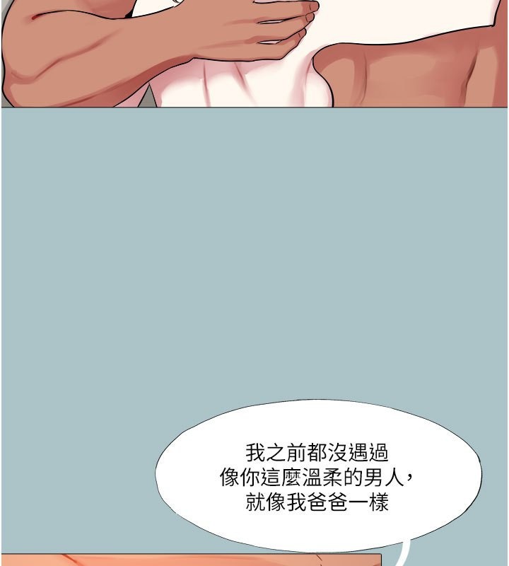 第16话-回归现实世界-进击的巨根-倂秀氏（第35张）