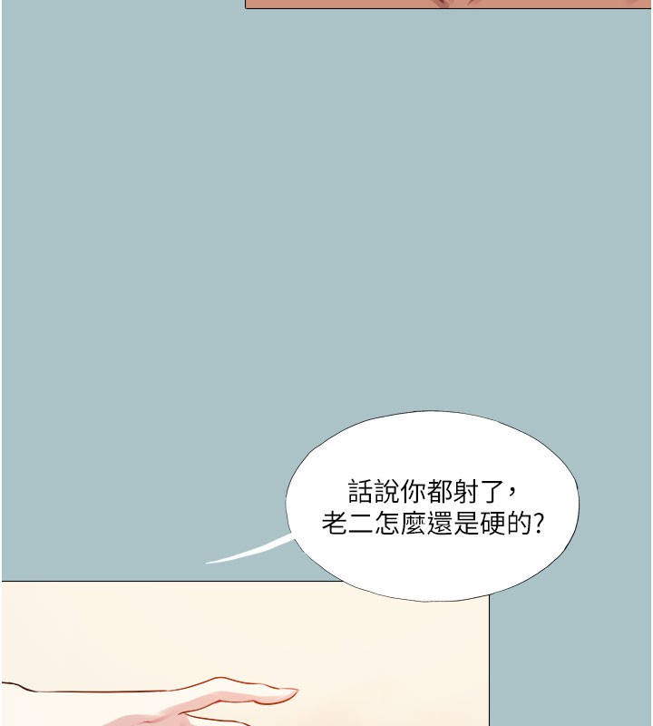 第16话-回归现实世界-进击的巨根-倂秀氏（第38张）