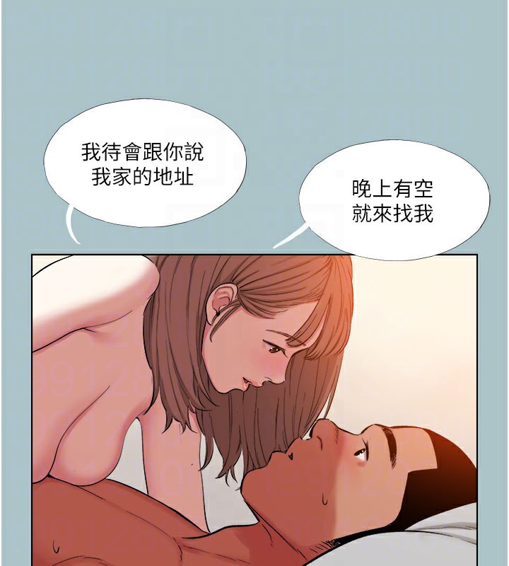 第16话-回归现实世界-进击的巨根-倂秀氏（第43张）