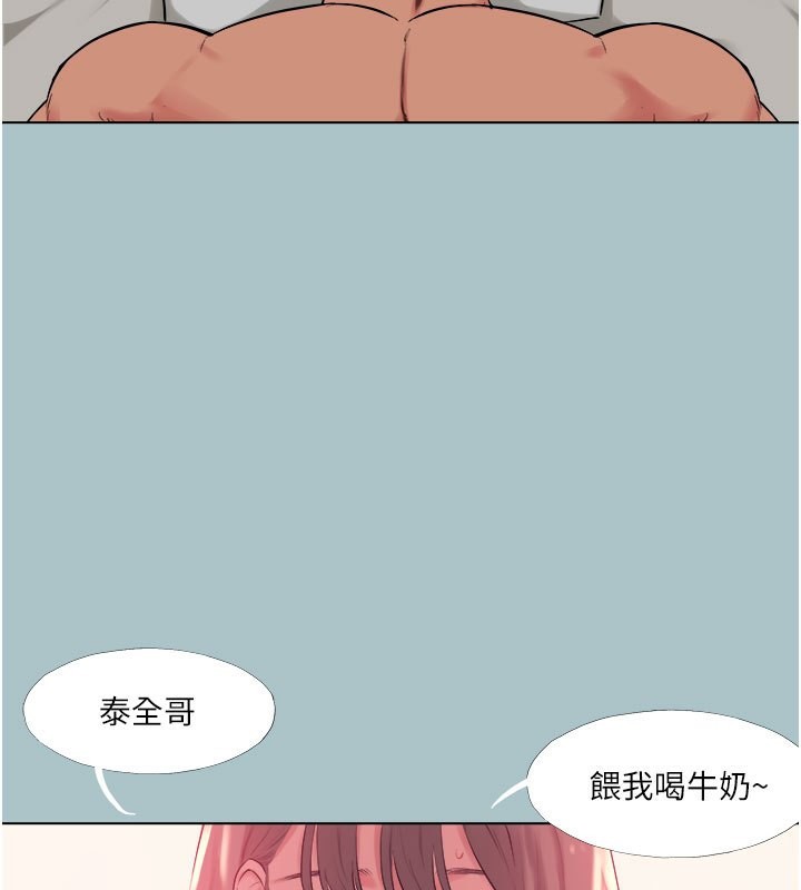 第16话-回归现实世界-进击的巨根-倂秀氏（第51张）