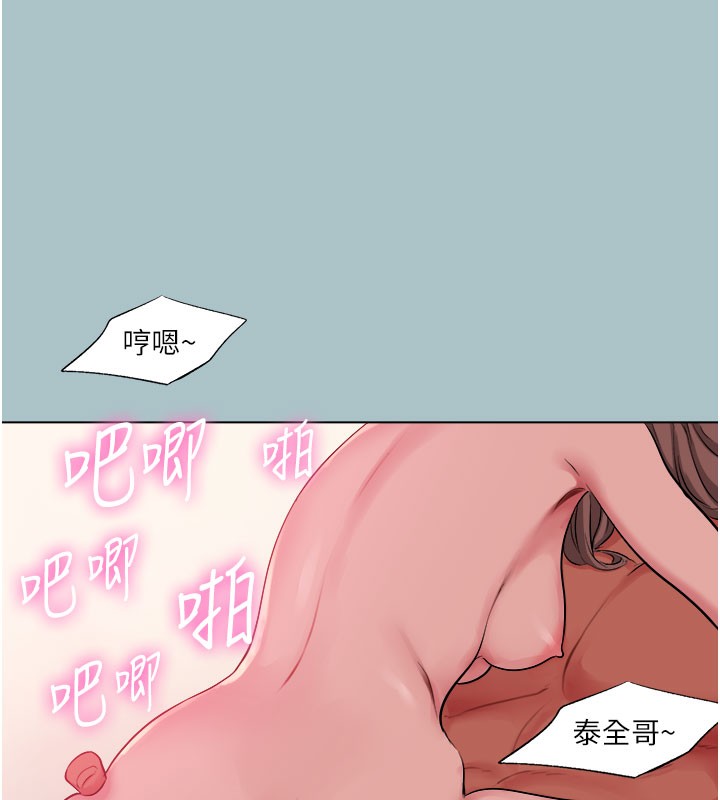 第16话-回归现实世界-进击的巨根-倂秀氏（第54张）