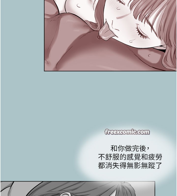 第16话-回归现实世界-进击的巨根-倂秀氏（第64张）