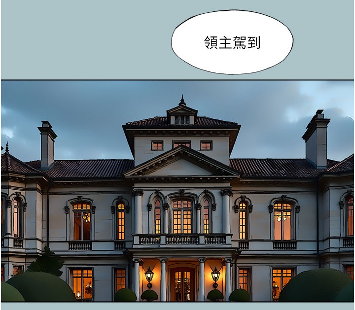 第16话-回归现实世界-进击的巨根-倂秀氏（第68张）