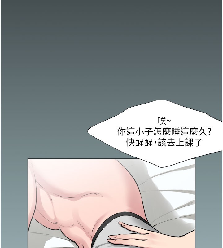 第17话-欲成巨根，必承其重-进击的巨根-倂秀氏（第13张）