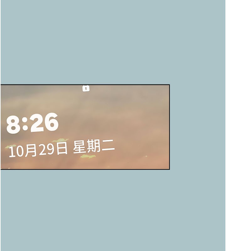第17话-欲成巨根，必承其重-进击的巨根-倂秀氏（第24张）