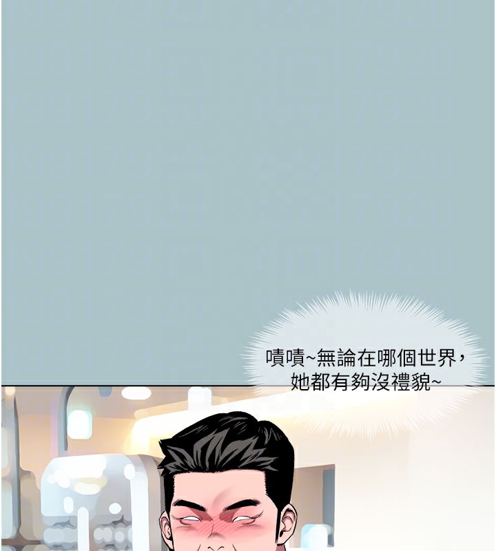 第17话-欲成巨根，必承其重-进击的巨根-倂秀氏（第33张）