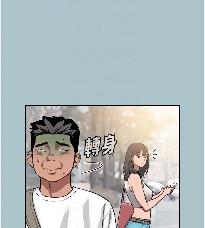 第18话-可不可以陪我回家?-进击的巨根-倂秀氏（第19张）