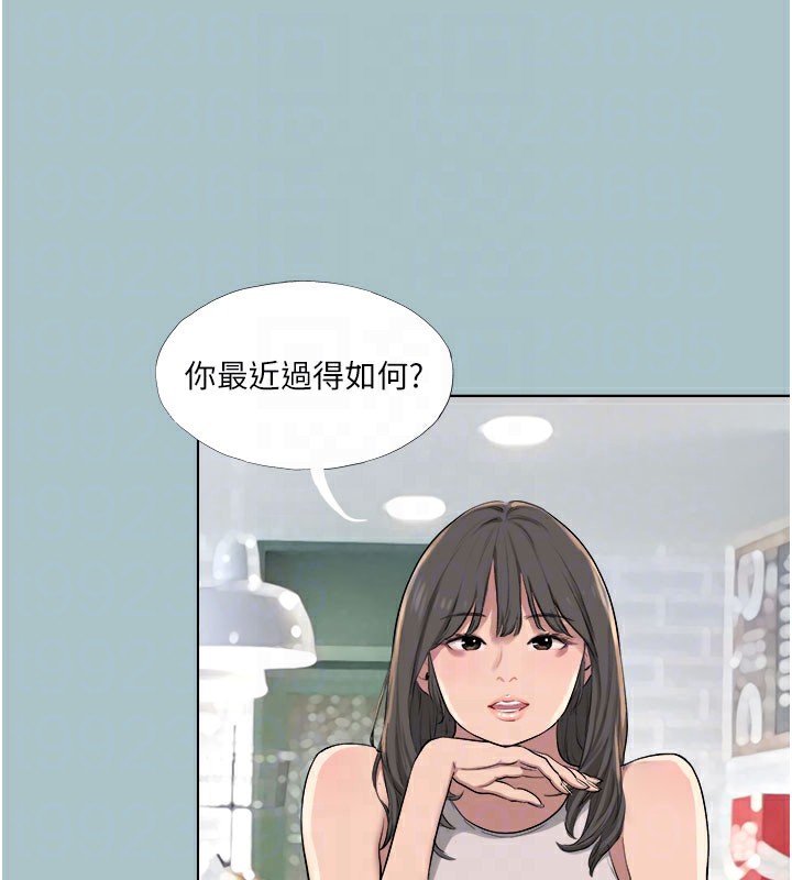 第18话-可不可以陪我回家?-进击的巨根-倂秀氏（第31张）