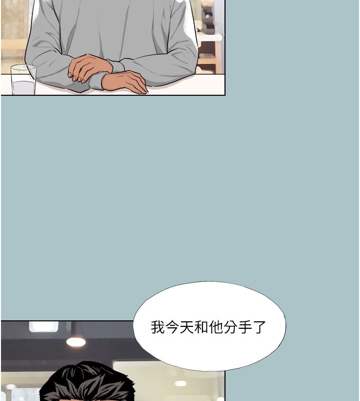 第18话-可不可以陪我回家?-进击的巨根-倂秀氏（第38张）
